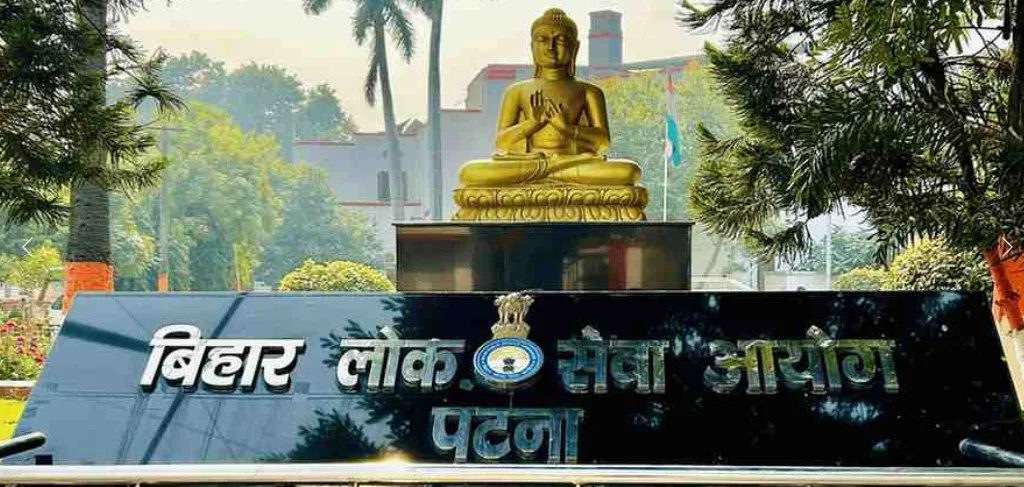 BPSC